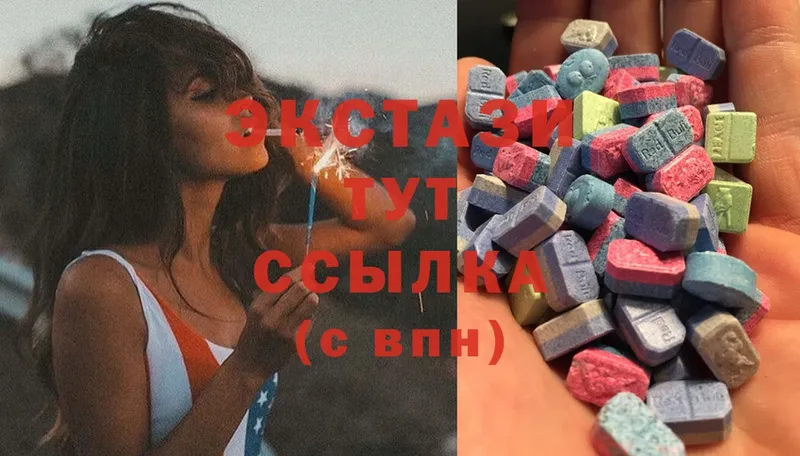 Экстази 280 MDMA  Пыталово 