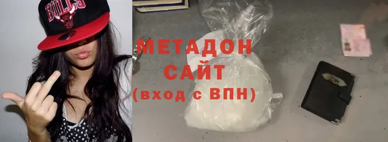 купить наркоту  Пыталово  Метадон methadone 